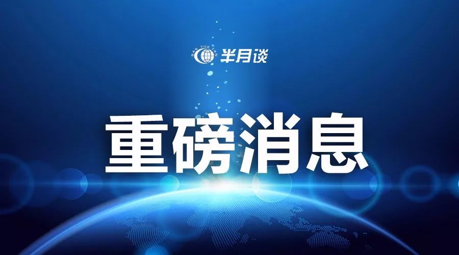 双语新闻如何改变普通人看世界的方式